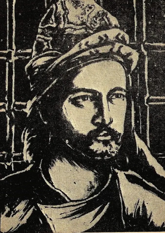 The Shihab al-Din Yahya ibn Habash Suhrawardi card