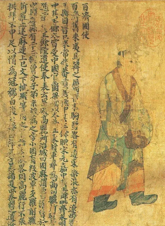 La carte Baekje