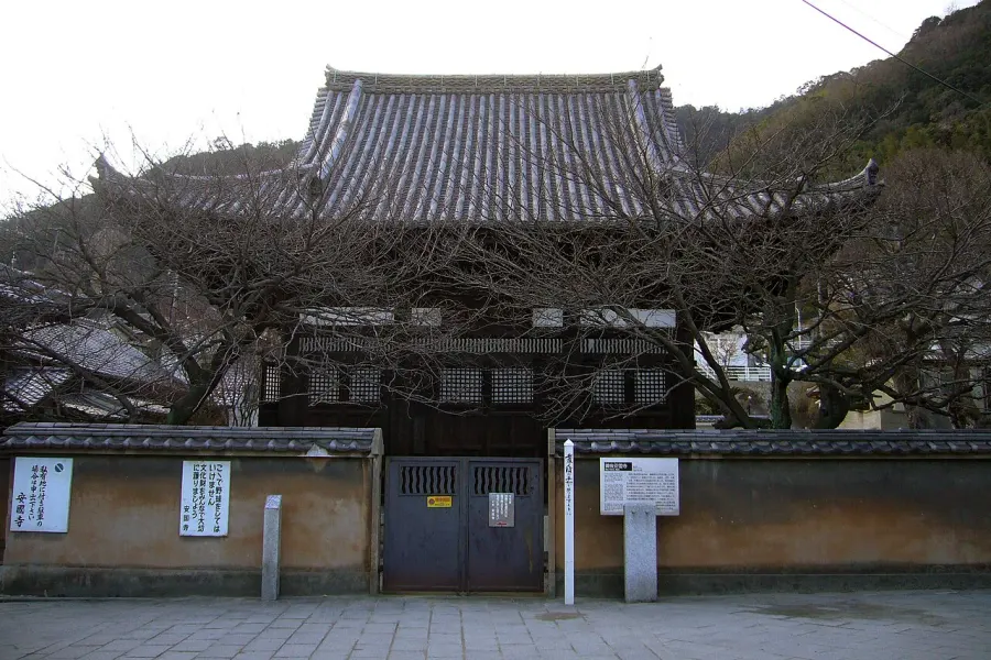The Ankoku-ji card