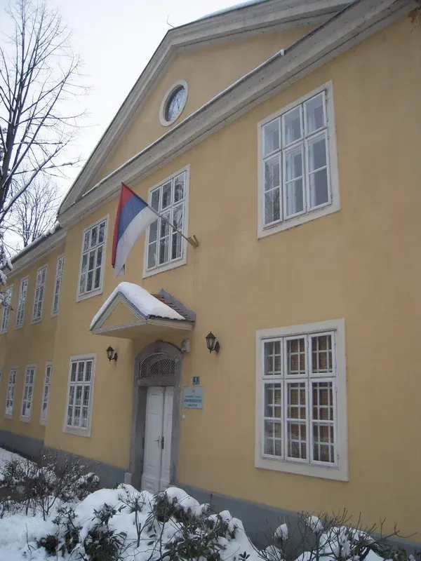 The Archives of Republika Srpska card