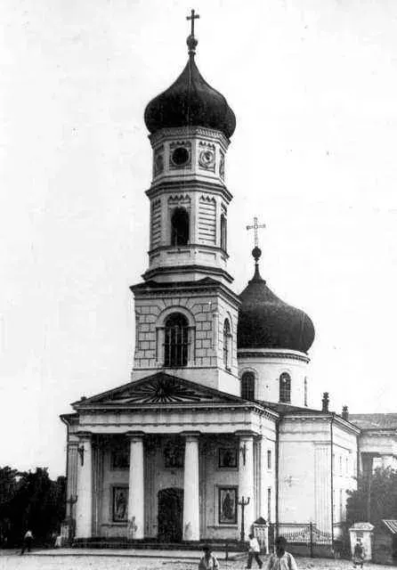 The Cathedral of St. Charalambos card