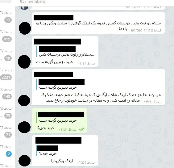 The Online chat card