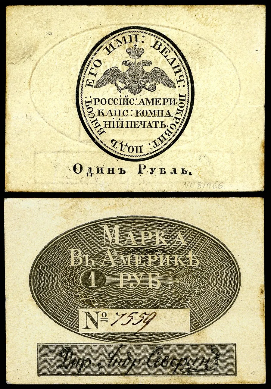 The Scrip card