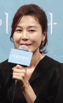 La carte Kim Ha-neul