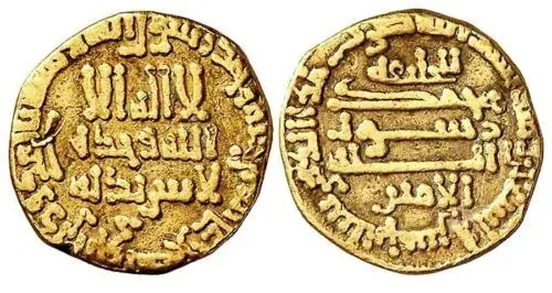 The Al-Amin card