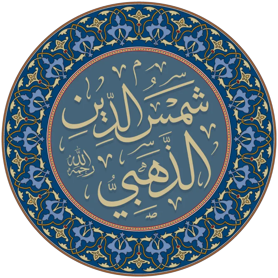 The Al-Dhahabi card
