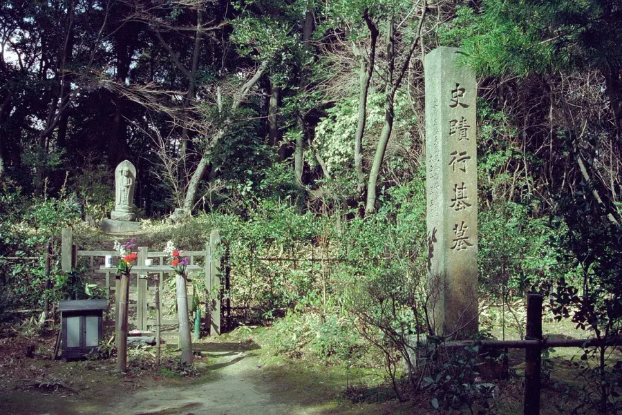 La carte Chikurin-ji