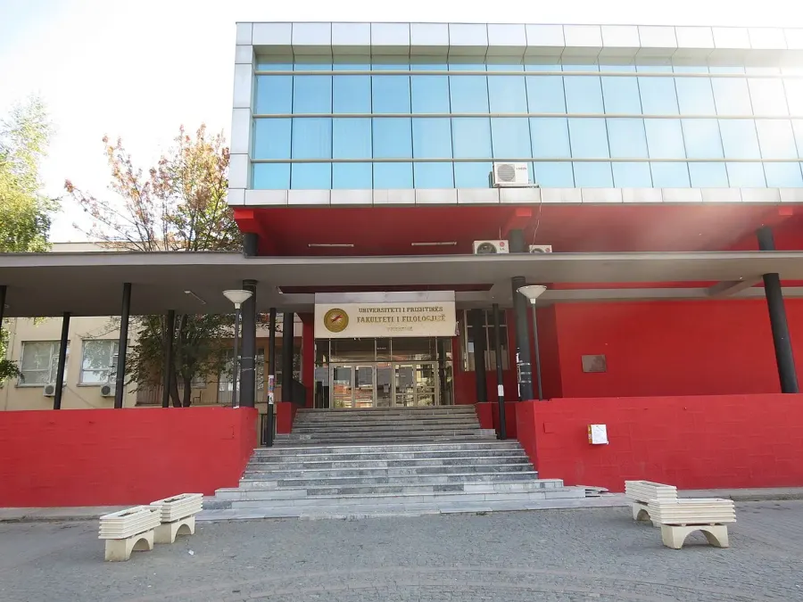 The University of Pristina card
