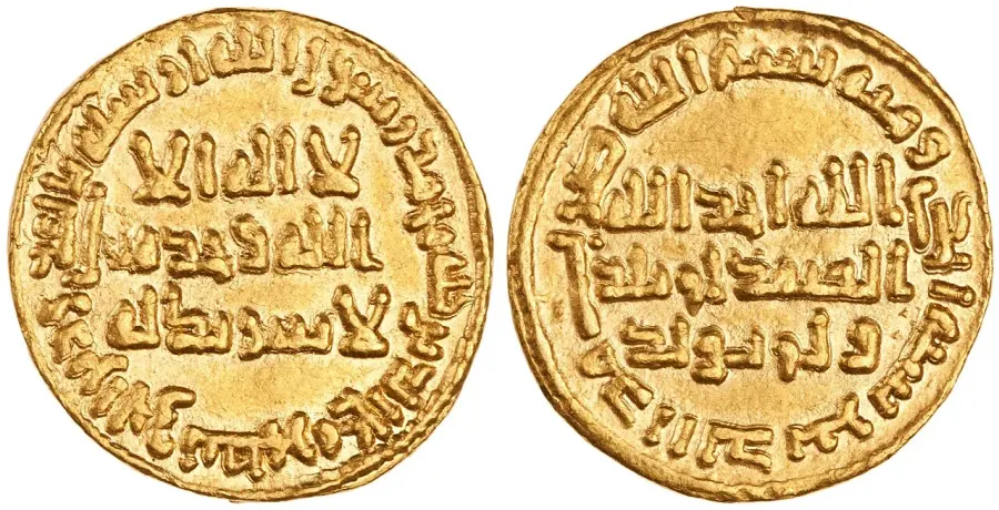 The Umar ibn Abd al-Aziz card