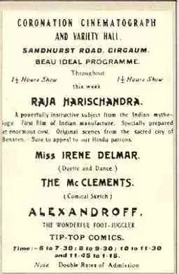 La carte Raja Harishchandra