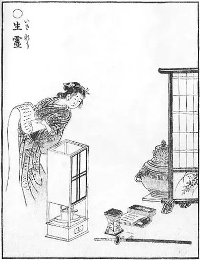 The Ikiryō card