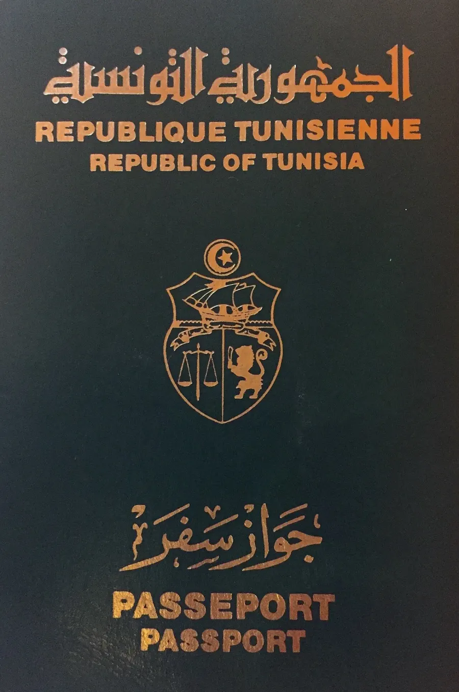 La carte Passeport tunisien