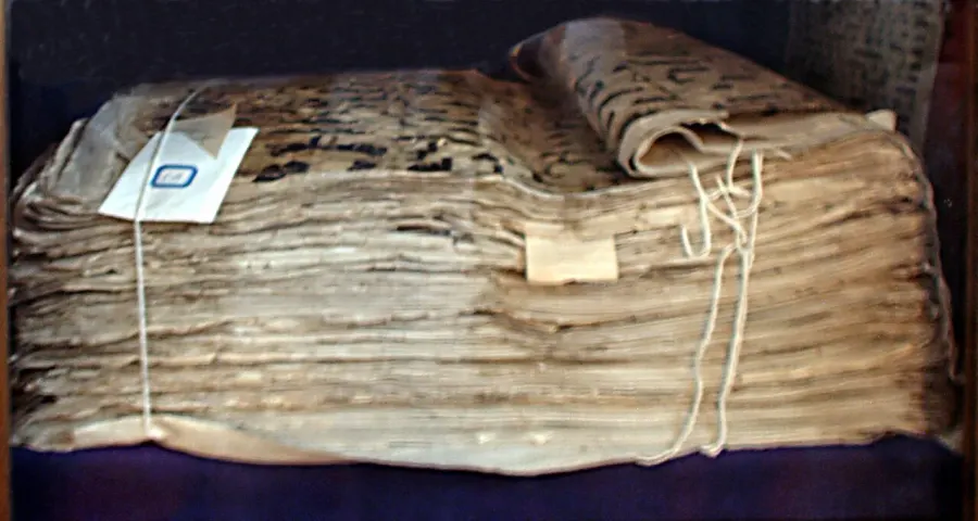 The Samarkand Kufic Quran card