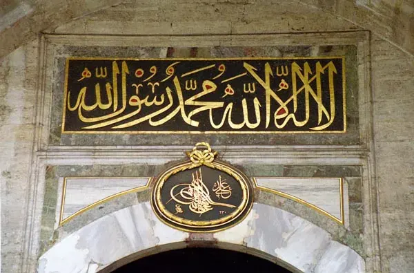 La carte Conversion à l'islam