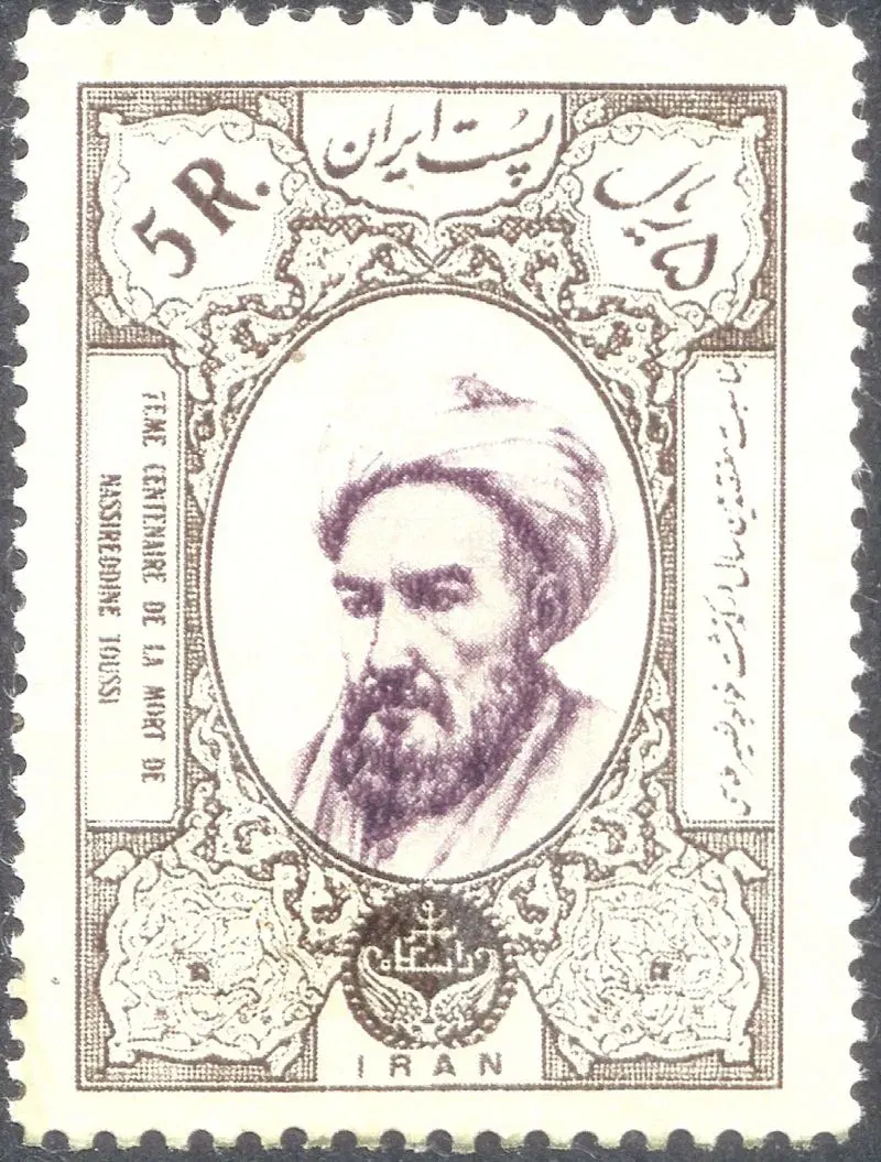 The Nasir al-Din al-Tusi card