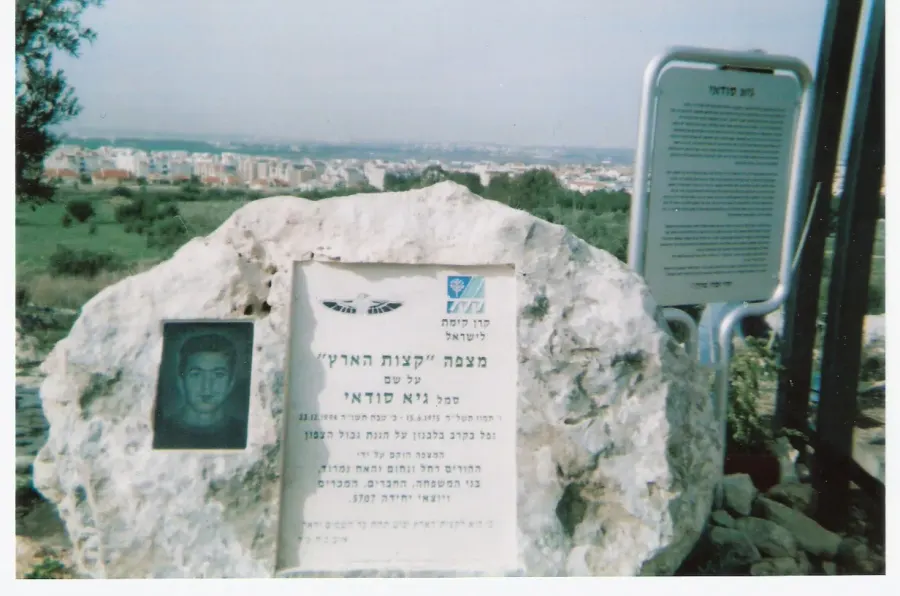 La carte Shoham