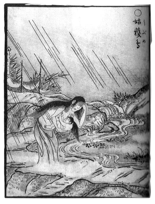 La carte Ubume
