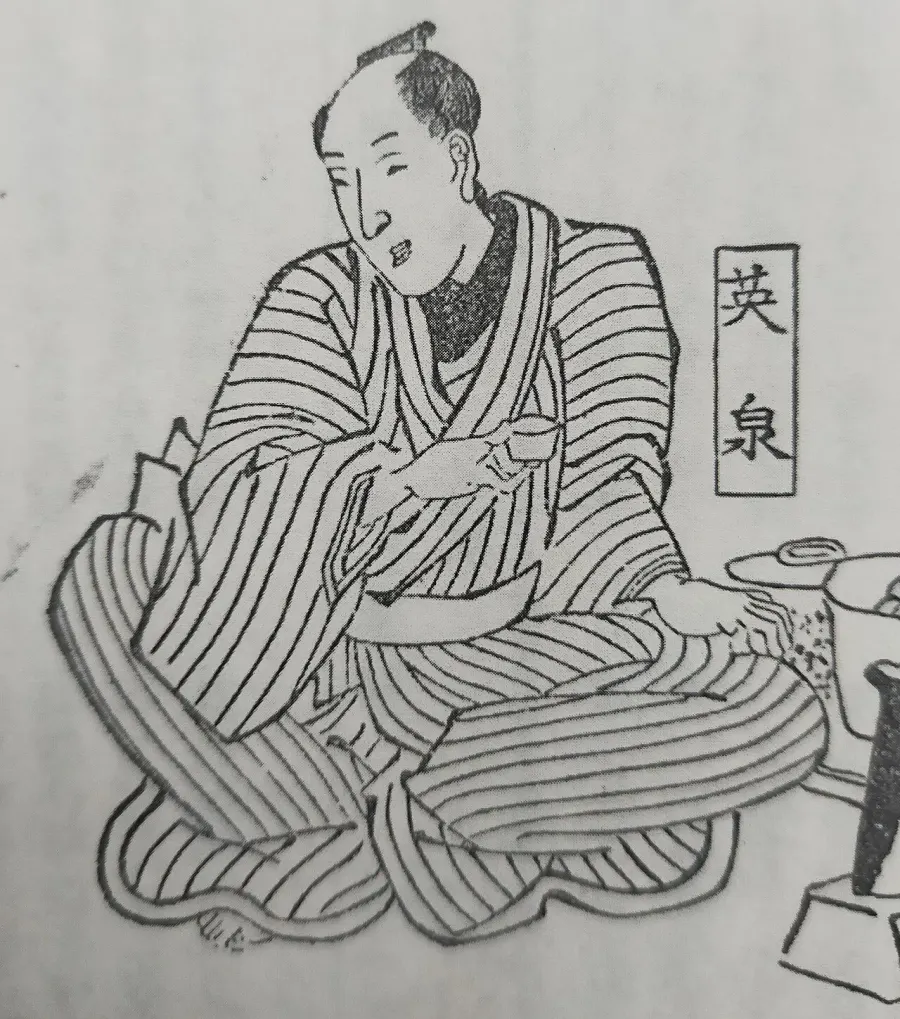 The Keisai Eisen card
