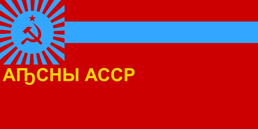 La carte République socialiste soviétique autonome d'Abkhazie