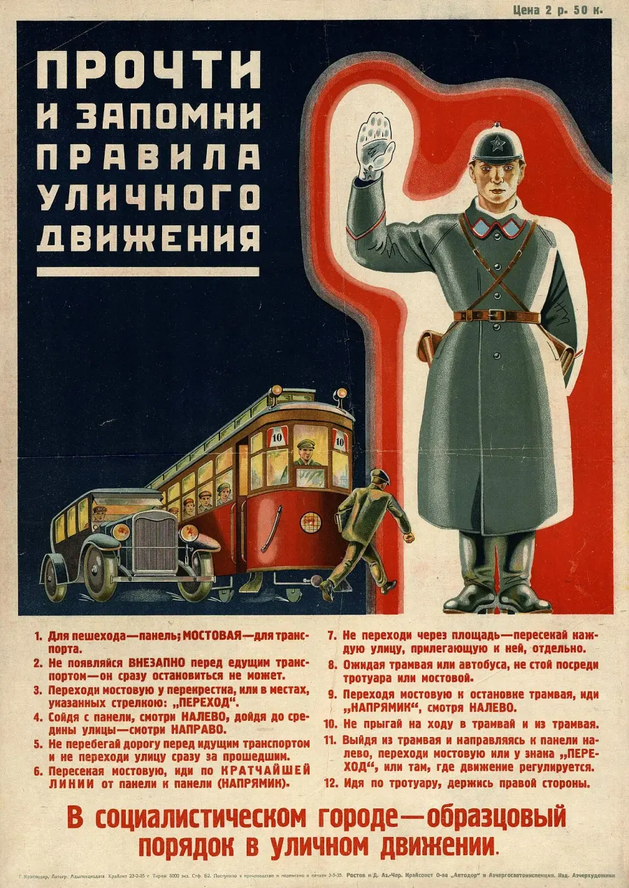 La carte Code de la route