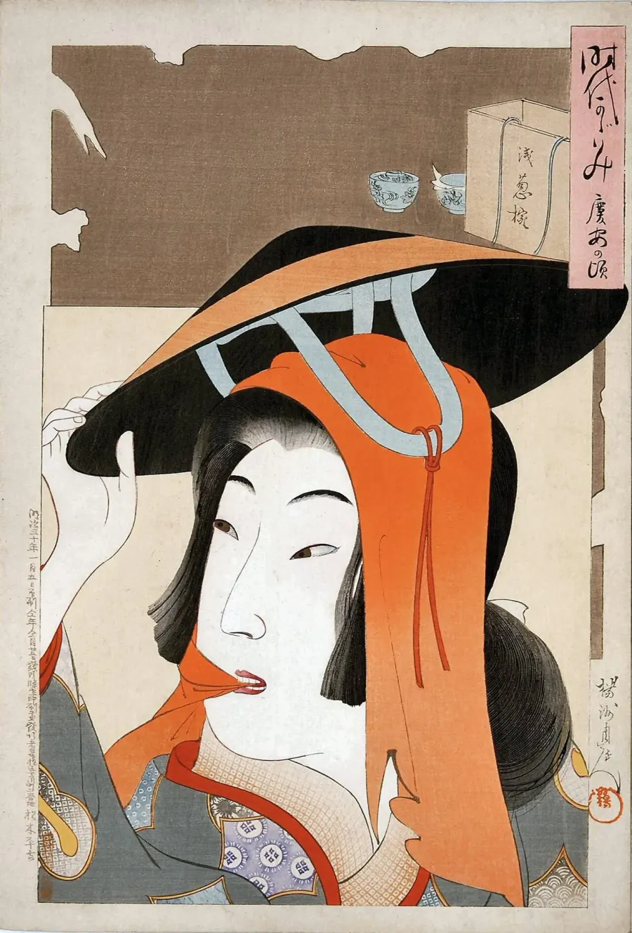 La carte Toyohara Chikanobu
