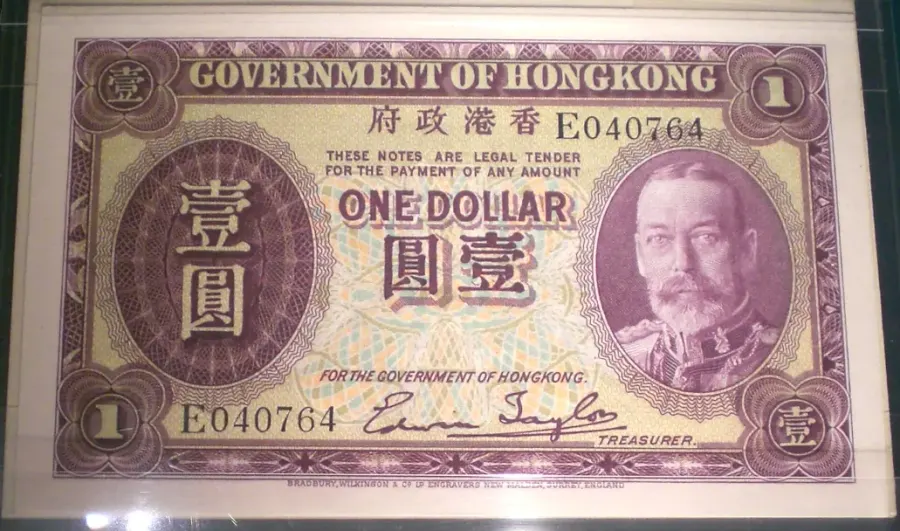 La carte Dollar de Hong Kong