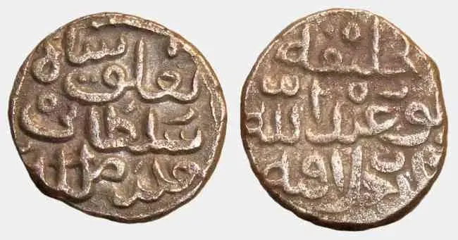 La carte Ghiyâs ud-Dîn II Tughlûq