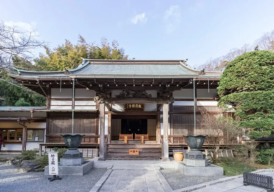 La carte Hōkoku-ji