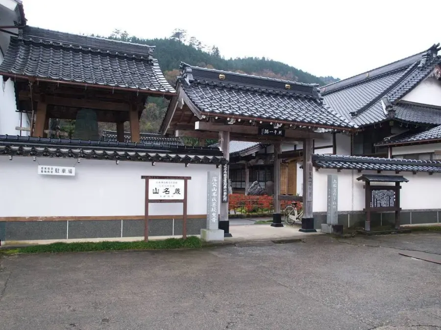 La carte Hōun-ji