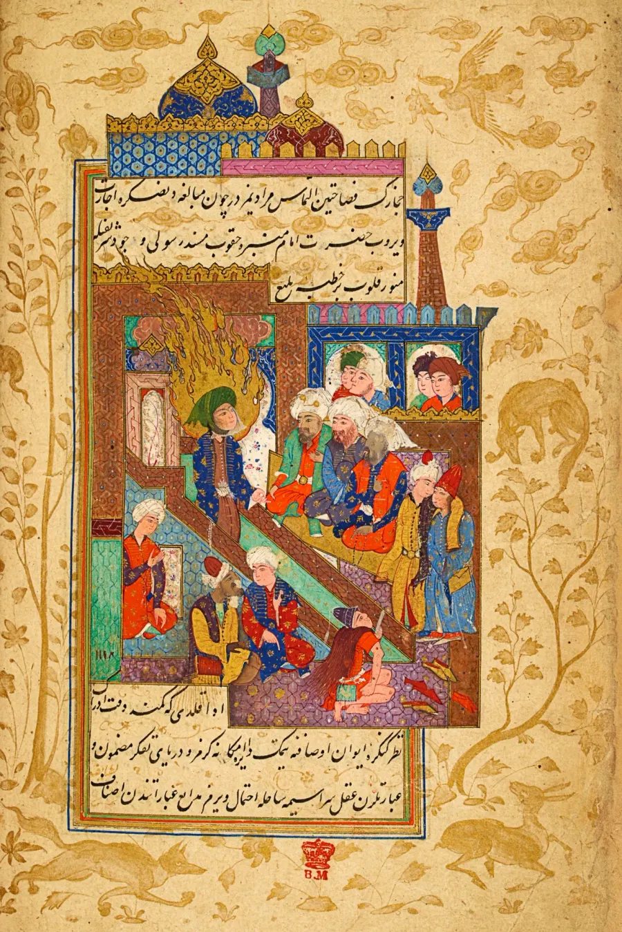 La carte Ali Zayn al-Abidin