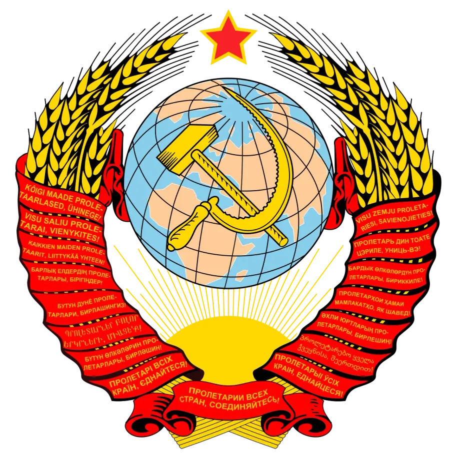 The 1936 Constitution of the Soviet Union card