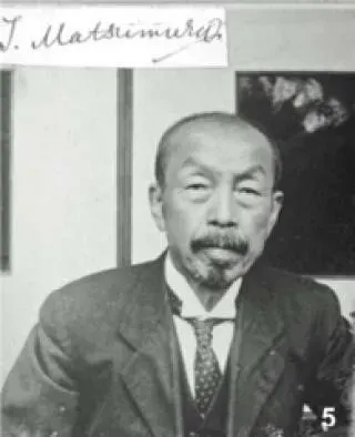 La carte Ninzo Matsumura