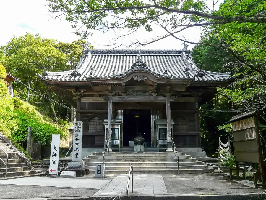 La carte Kumadani-ji