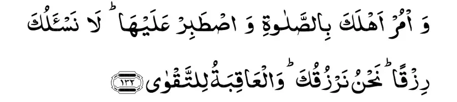 The Taqwa card