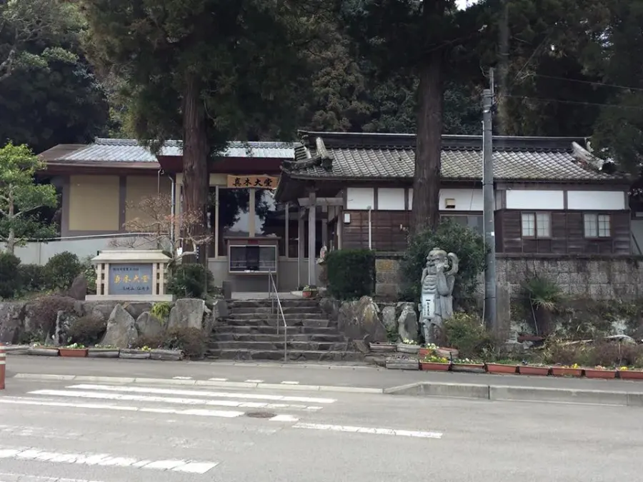 La carte Maki Ōdō