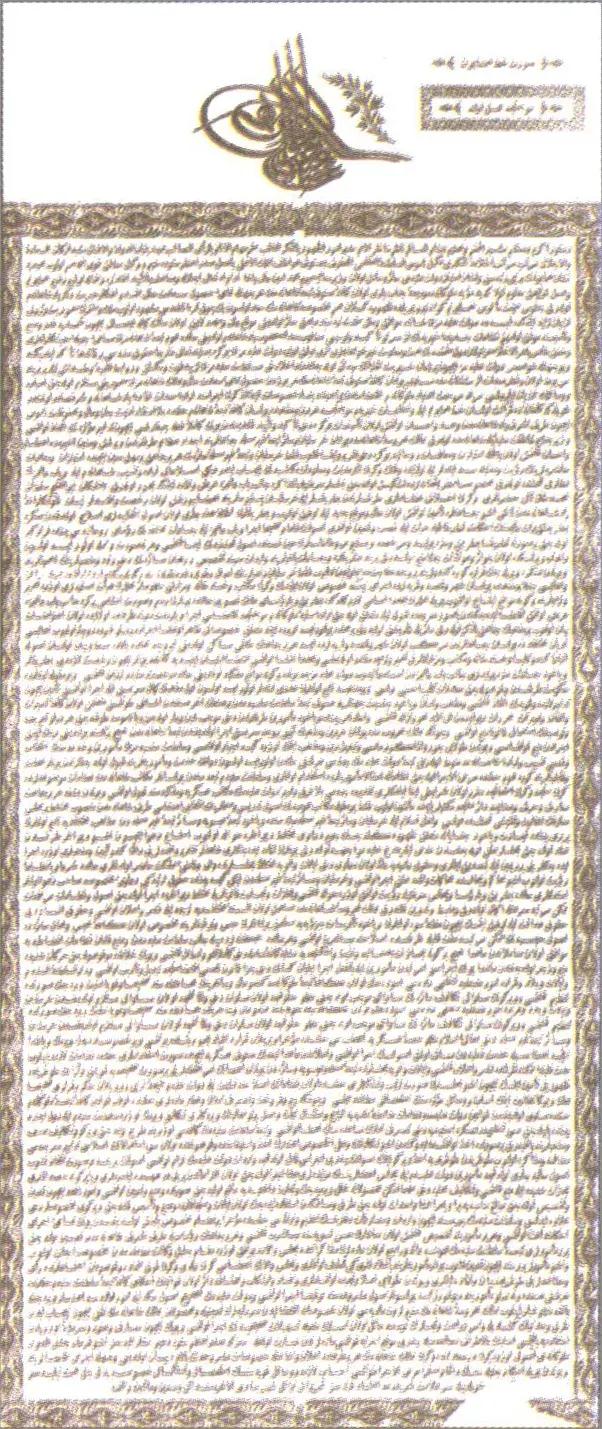 The Tanzimat card