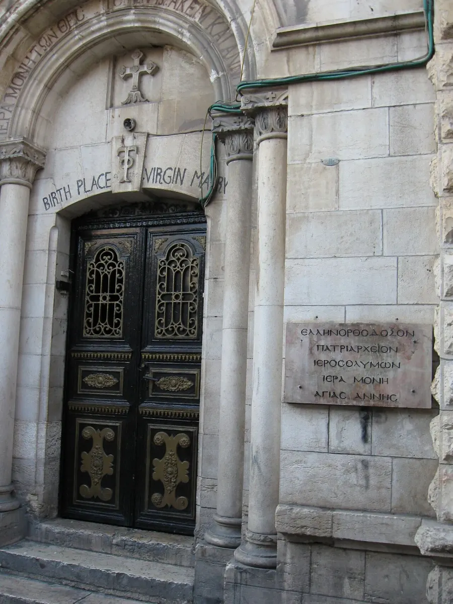 La carte Monastère orthodoxe Sainte-Anne de Jérusalem