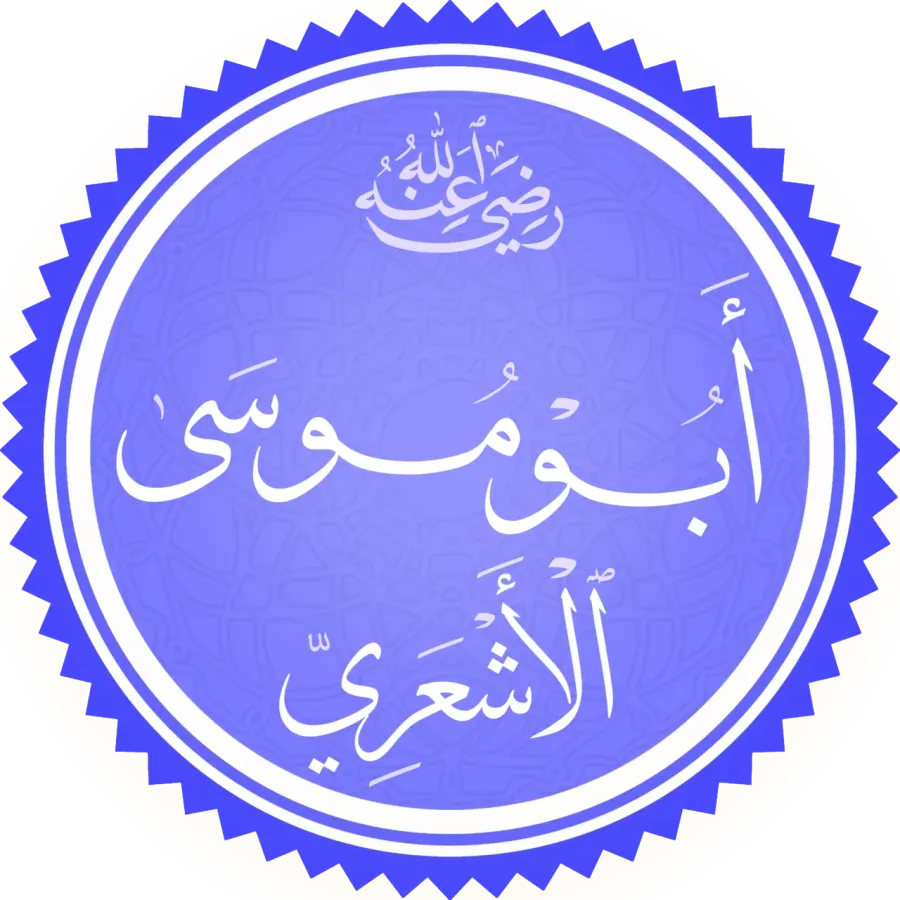 La carte Abou Moussa al-Achari