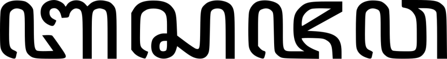 The Javanese language card