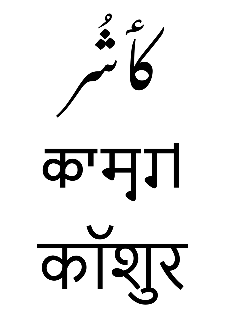 La carte Cachemiri