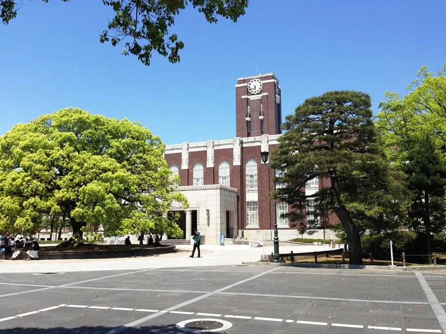 La carte Université de Kyoto