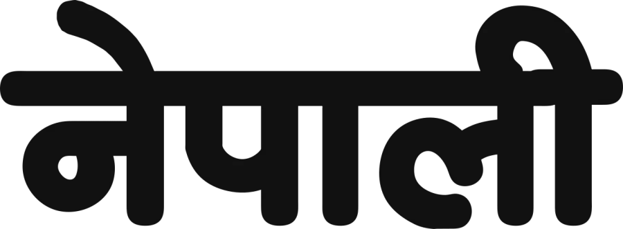 The Nepali language card