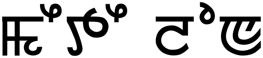 La carte Meitei