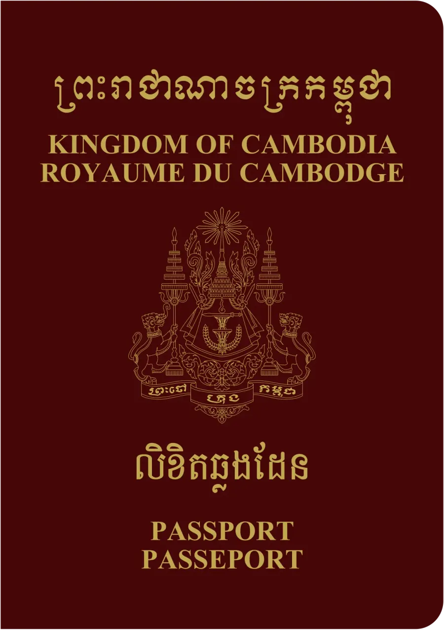 La carte Passeport cambodgien