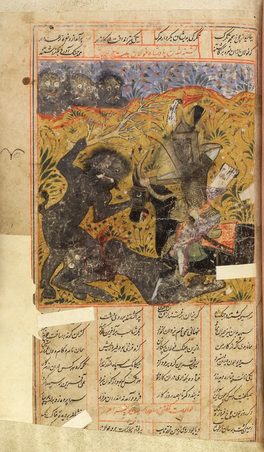 The Jinn card