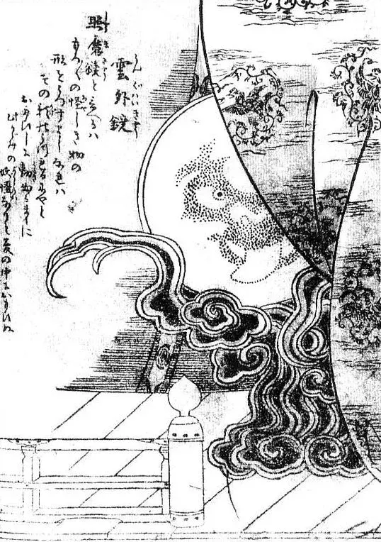 La carte Ungaikyō