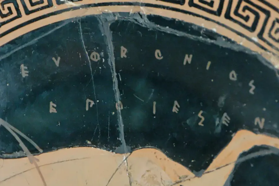 The Euphronios card