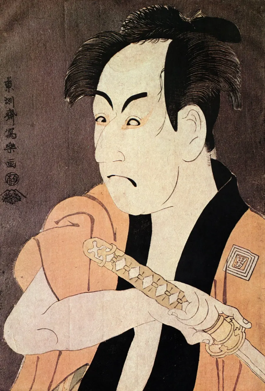 La carte Sharaku