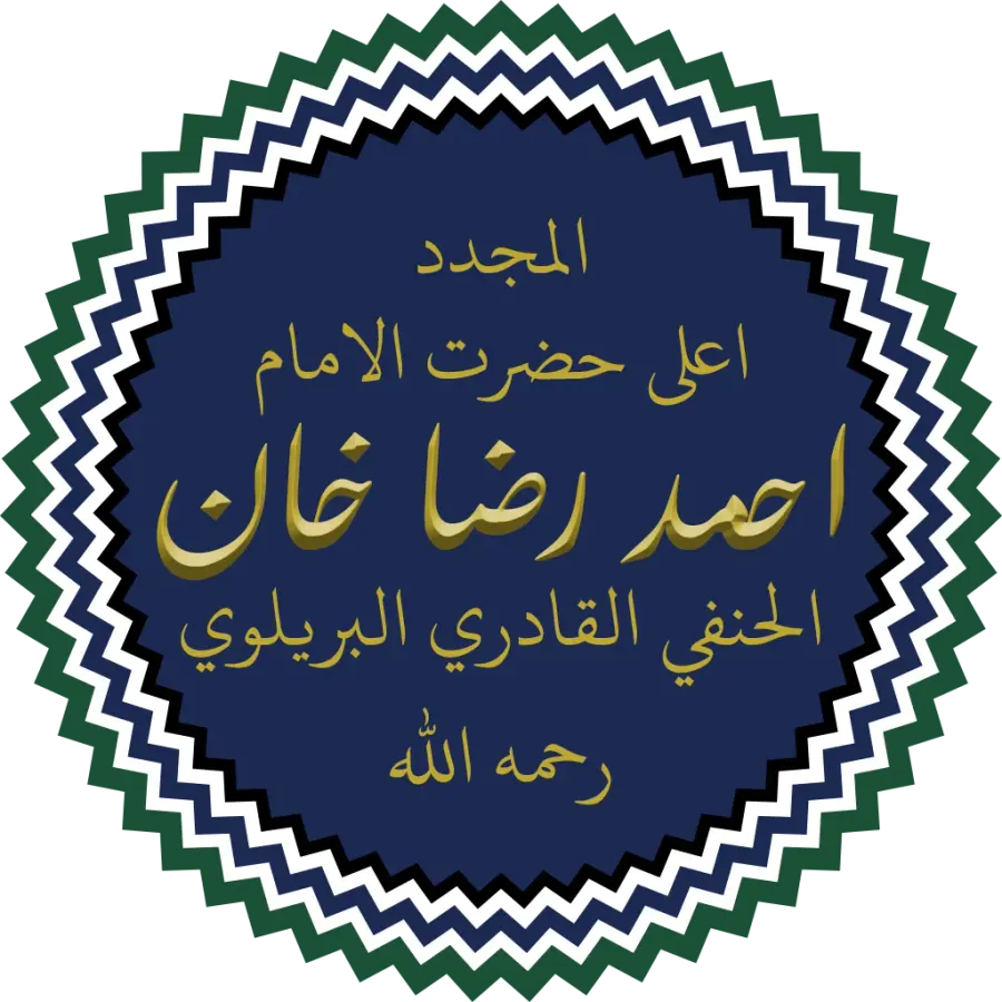 La carte Ahmed Raza Khan Barelvi
