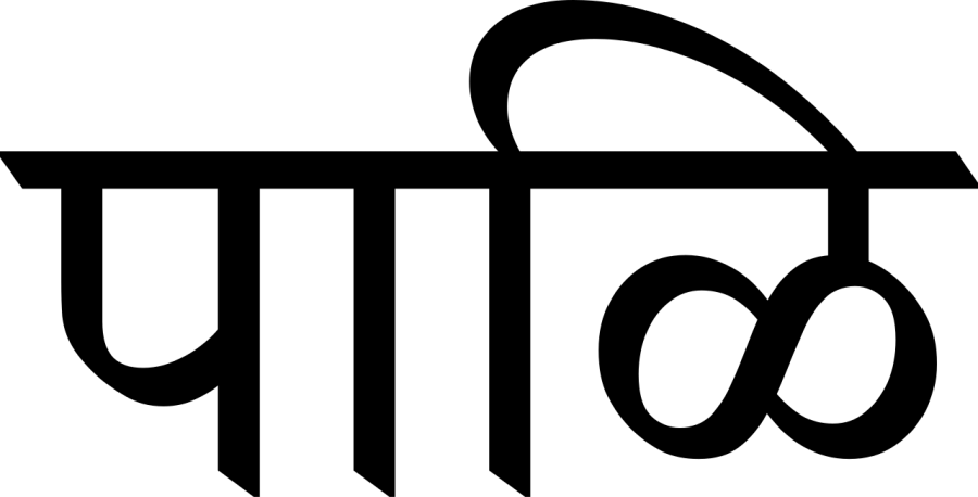 La carte Pali